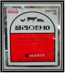 Antibiotics COLISTIN-10 Made in Korea